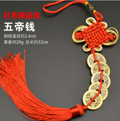 Pure copper Three emperors money Five imperium money Six imperium money Seven emperors Qianqian Qianqian Qianqian Qianqian Qianqian ten Imperial Money Money to the Home Pendant