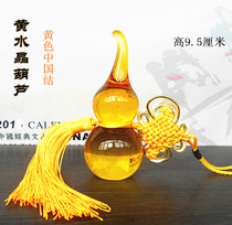 Citrine gourd decoration Jushi lucky Meshach; Illnesses increase feelings of husband and wife home fo tang decorations