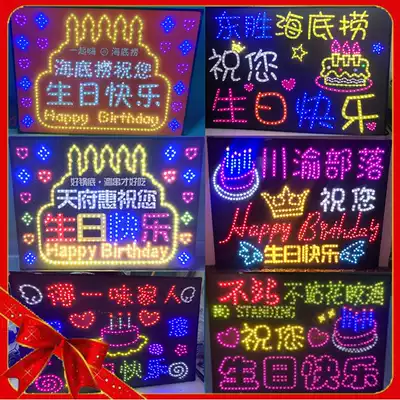 Hai Di Lao happy birthday LED lightboard 60*80cm hotpot restaurant bar KTV lightboard luminous characters customization