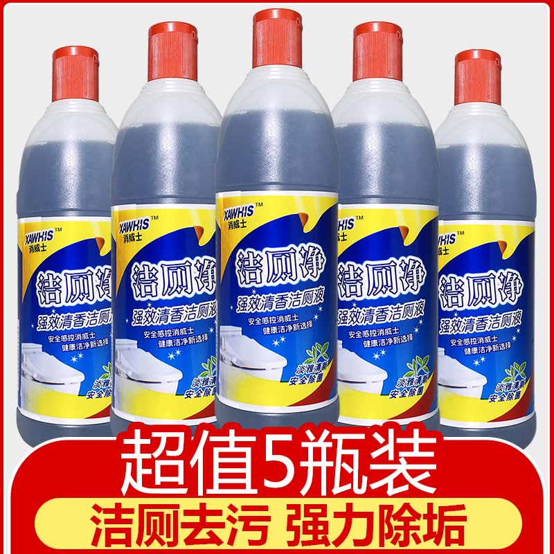 Powerful toilet cleaning agent for cleaning toilet cleaning agent