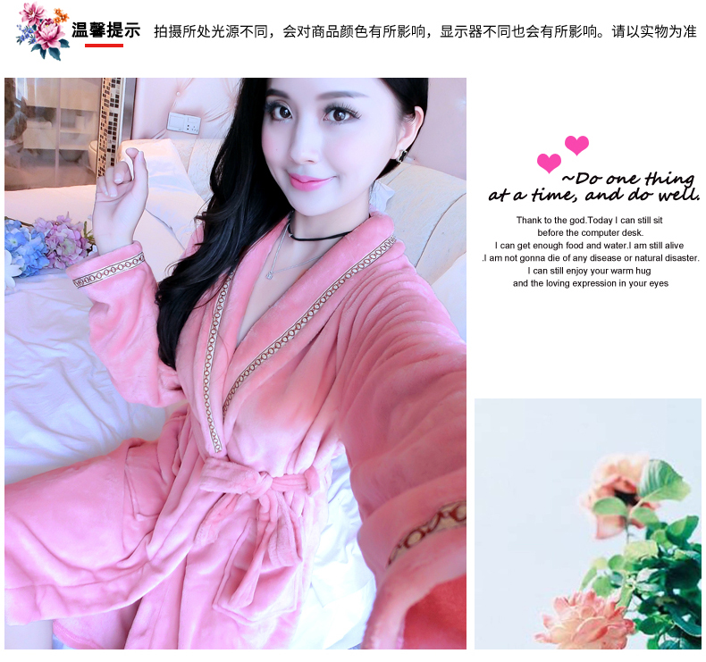 Mùa thu và mùa đông dài áo ngủ flannel phụ nữ gợi cảm áo tắm màu rắn Yudou dày lông cừu áo tắm áo tắm đồ ngủ nữ
