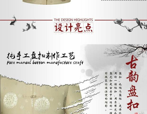 Người trung niên và người già Tang phù hợp với áo sơ mi nam dài tay mùa xuân và mùa thu Kung Fu nam cổ áo kiểu Trung Quốc khóa cổ áo Hanfu quốc phục shop ban do dan toc