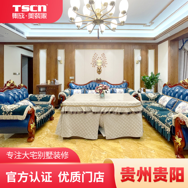 Bamboo fiber integrated wall panel Quick-install wall panel Wall panel Decorative board Guiyang Tuscany package design package installation