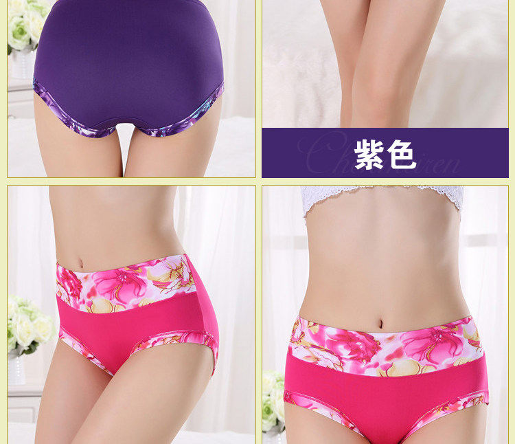 Slip jeunesse simple en La fibre de bambou - Ref 641402 Image 19