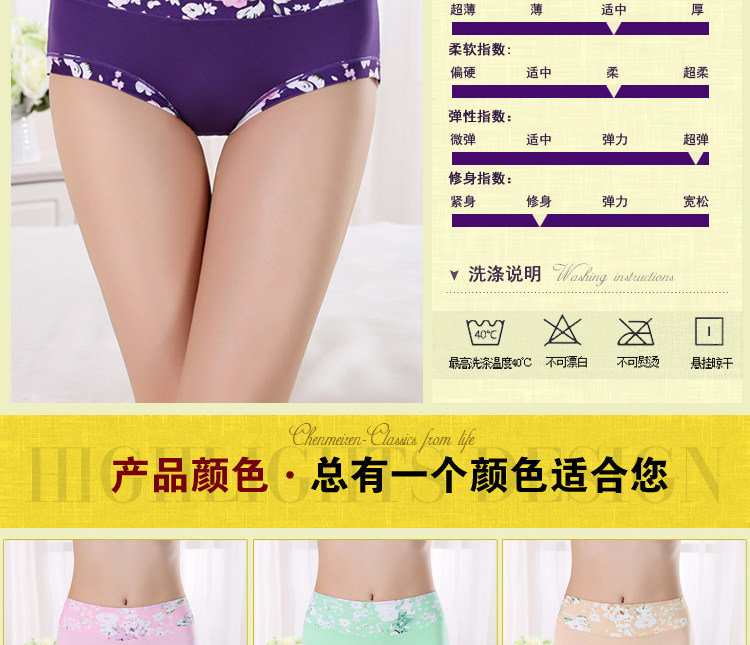 Slip sexy en La fibre de bambou - Ref 653813 Image 14