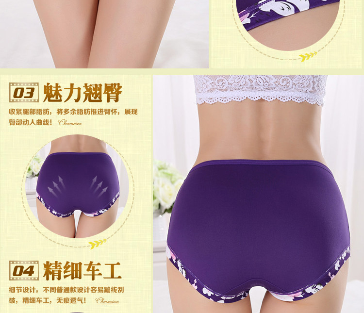 Slip sexy en La fibre de bambou - Ref 653813 Image 12