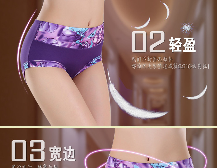 Slip jeunesse simple en La fibre de bambou - Ref 641402 Image 10