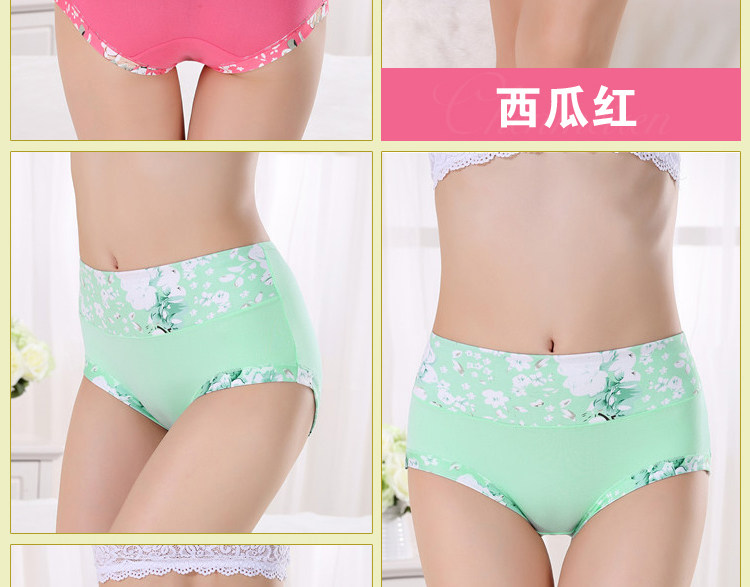 Slip sexy en La fibre de bambou - Ref 653813 Image 20