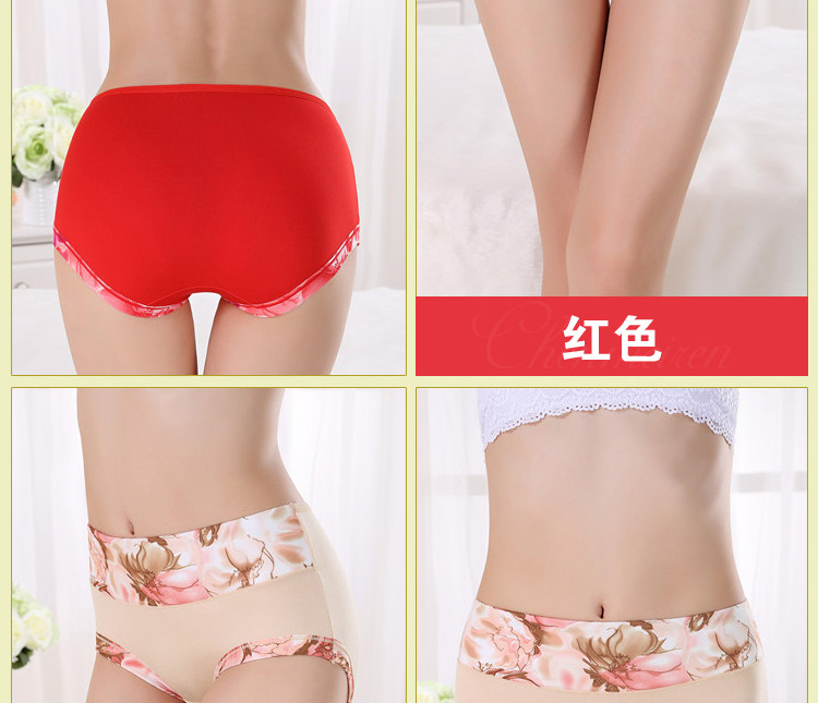 Slip jeunesse simple en La fibre de bambou - Ref 641402 Image 25