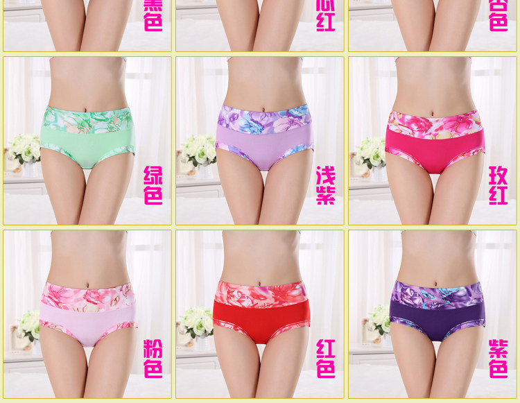 Slip jeunesse simple en La fibre de bambou - Ref 641402 Image 17