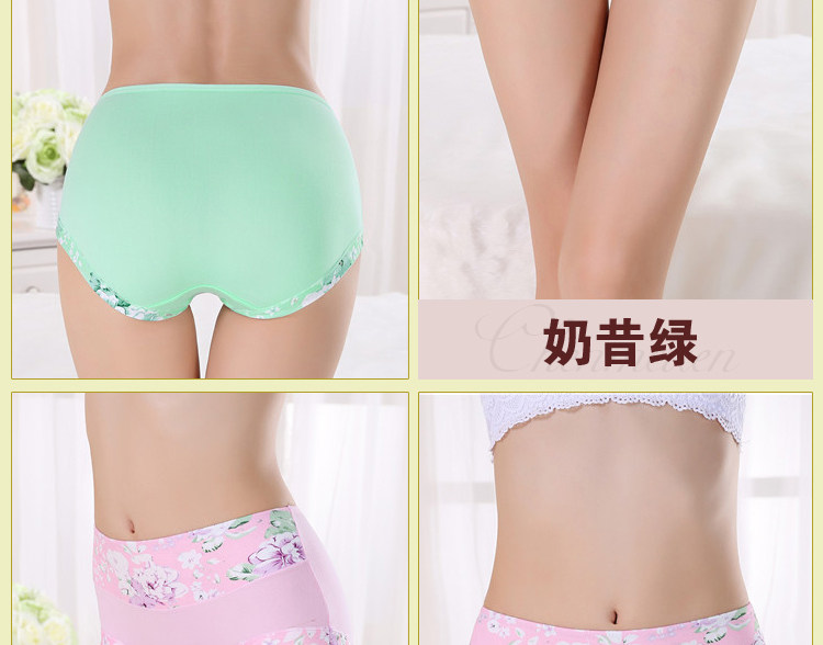 Slip sexy en La fibre de bambou - Ref 653813 Image 21