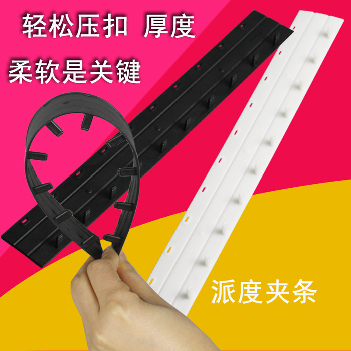 Parity binding clamp 3mm black 10-hole plastic binding clamp 10 hole plastic binding clamp 5 7 5 10 20 to 35mm