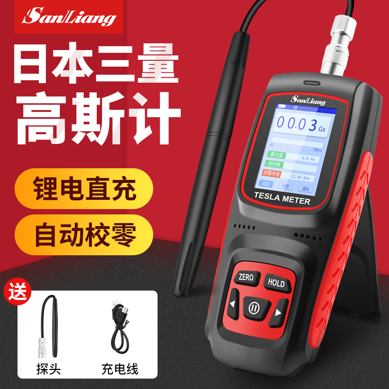 日本製3ボリュームガウスメーターマグネット磁力計ハンドヘルドテスラメーター磁場検出器磁場フラックスメーター