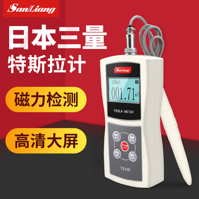 日本三良ハンドヘルドデジタルテスラメーター高精度磁界強度検出器ガウスメーターテスター