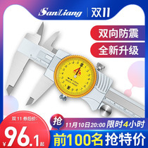 Japan Triangle Caliper with Watch 0-150-200-300mm High Accuracy Represents Stainless Steel Cursor Caliper Industry