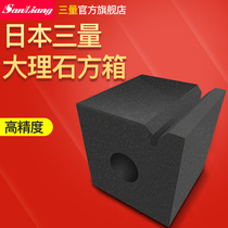 High-accuracy 00-level Grade Dash Inspection Measurements in Japan Three Marble Square Boxes high-block box T-type trough cast iron