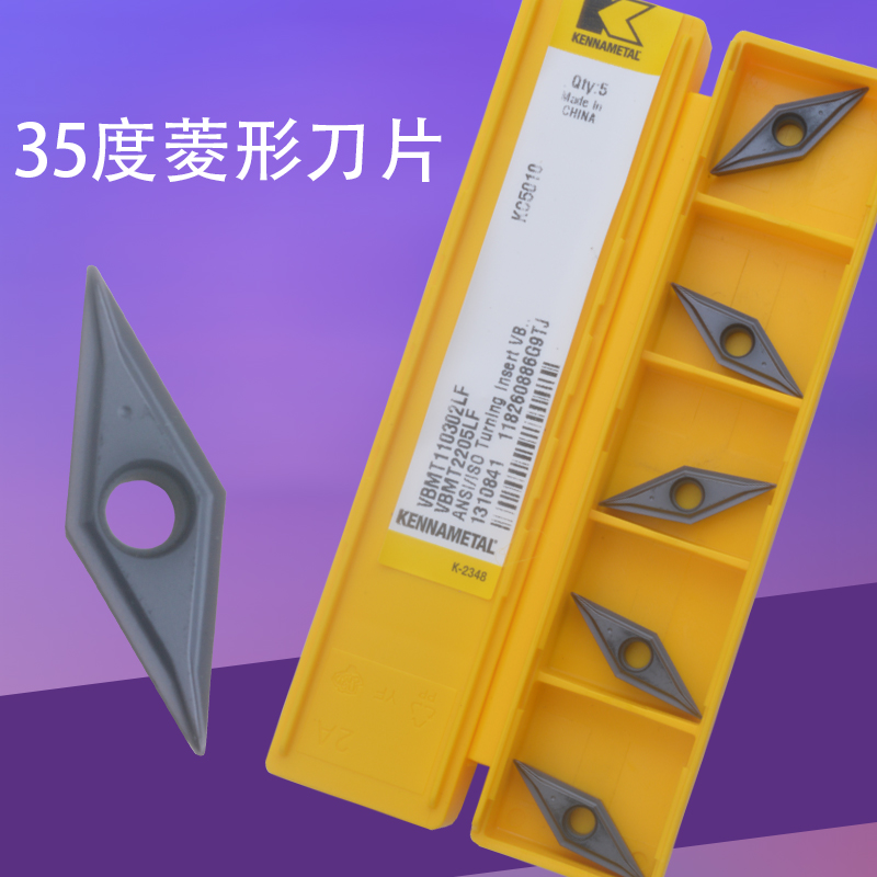 Numerical control blade rhomboid 35 degrees quenching blade Kenna ultra VBMT110304 VBMT110304 160404LF KC5010 KC5010