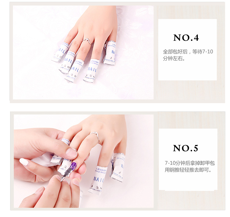 Dỡ bỏ áo giáp dỡ mảnh làm sạch mảnh dỡ sơn móng tay keo không kích thích dỡ khăn bông chất lỏng tẩy móng tay bộ công cụ kìm cắt móng