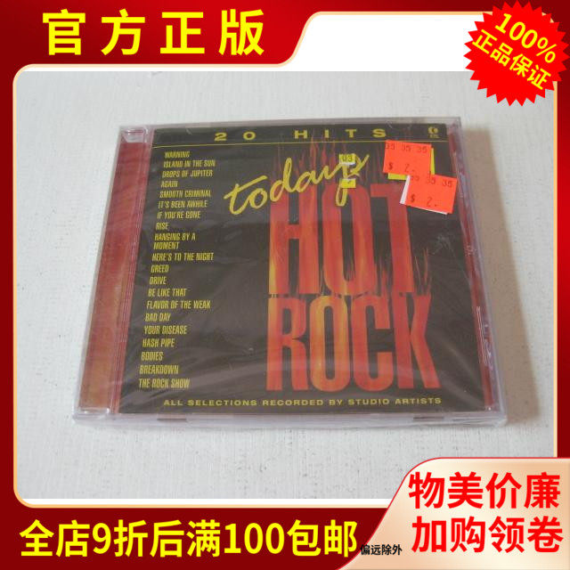Undemolished genuine CD popular rock selected TODAYS HOT ROCK 20 First stage Bursting Music