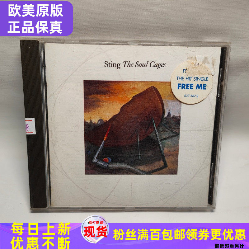 R-версия оригинального CD-диска солиста фолк-рок-полицейской группы Sting Sting no ifpi Изображение 1