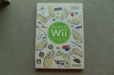 Genuine WII comprehensive action game brother once wii 9 mini games without books