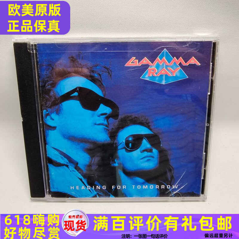 Гамма-Рэй Гамма-Рэй Энергетический Метал-рок Tiantuan R Подлинный CD Изображение 1