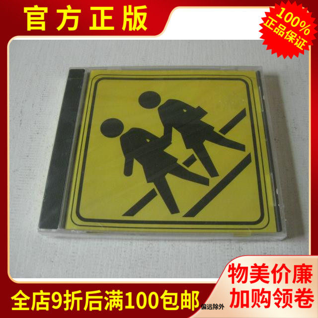 The road in the middle of the undemolished genuine CD rice version rock PLAID PANTRY PROJECT