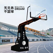 Professional manual electric remote control hydraulic lift basketball rack outdoor standard basketball hoop competition mobile basketball hoop