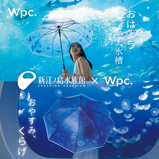 wpc水族馆透明长柄手动雨伞女生高颜值加大加厚加固折叠小巧便携