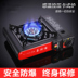 Hộ gia đình ngoài trời lò thẻ di động mini xe gió tích hợp bếp gas bình gas bếp đôi sử dụng - Bếp lò / bộ đồ ăn / đồ nướng dã ngoại bếp ga mini Bếp lò / bộ đồ ăn / đồ nướng dã ngoại