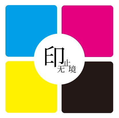 艺彩标签厂