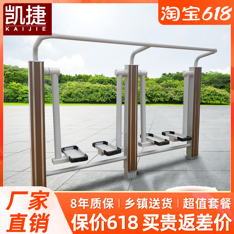 Ketier Outdoor Fitness Equipment Walking community Park Community Square Sports Path New rural Outdoor
