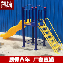Capgemini Outdoor Fitness Equipment Childrens Slide Outdoor Community Kindergarten Slide Recreation Casino Facilities
