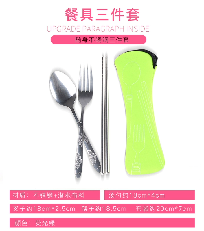 Brained beaker set cách nhiệt hộp ăn trưa tote túi phụ kiện bộ đồ ăn - Hộp cơm điện sưởi ấm