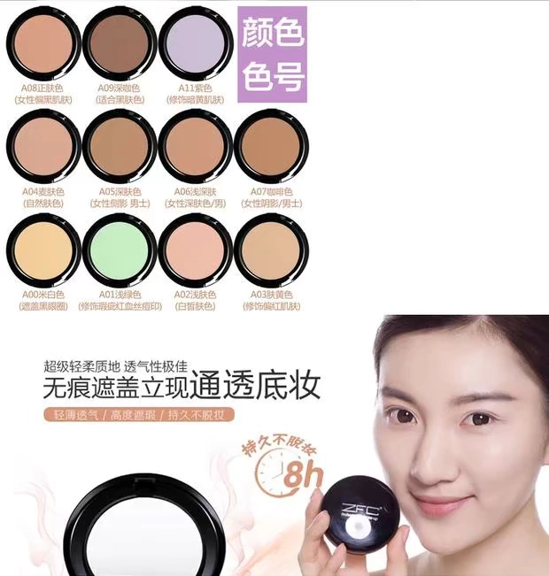 Kem nền ZFC Kem che khuyết điểm chính hãng Freckle Acne Printing Foundation Cream Foundation Kem dưỡng ẩm chống thấm nước Chuyên nghiệp Trang điểm