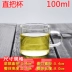 Bộ ly thủy tinh chịu nhiệt Bộ tách trà hoa cốc nước cốc cà phê Cốc thủy tinh cốc thẳng ly 100ml Tách