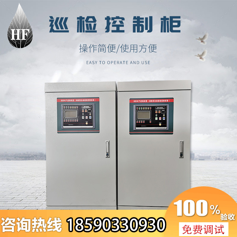 Fire inspection control cabinet double door IP55 distribution box emergency starting device 30kw bronze double power cabinet body