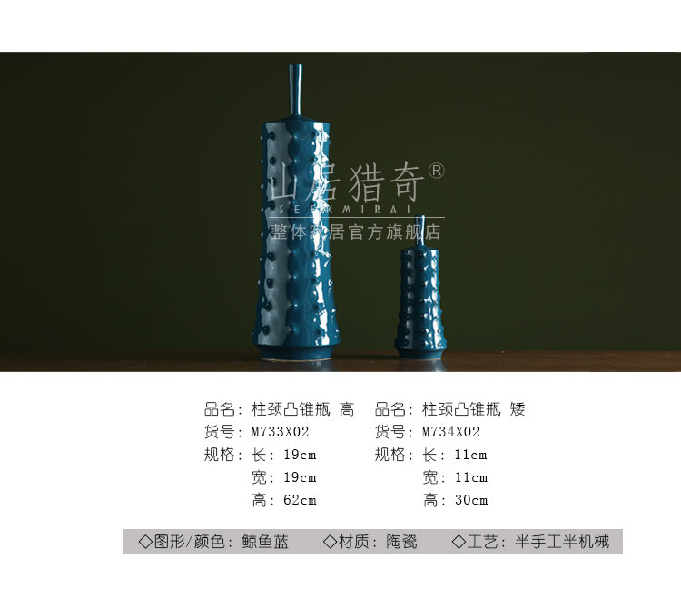 Modern light soft outfit display furnishing articles American key-2 luxury designers mock up room sitting room art flower arranging ceramic vase