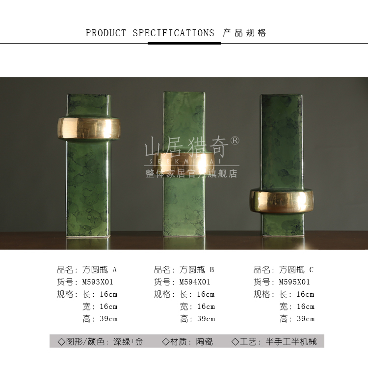 Modern Nordic home sitting room decoration vase furnishing articles three - piece fangyuan bottle green, new classic ceramic vase