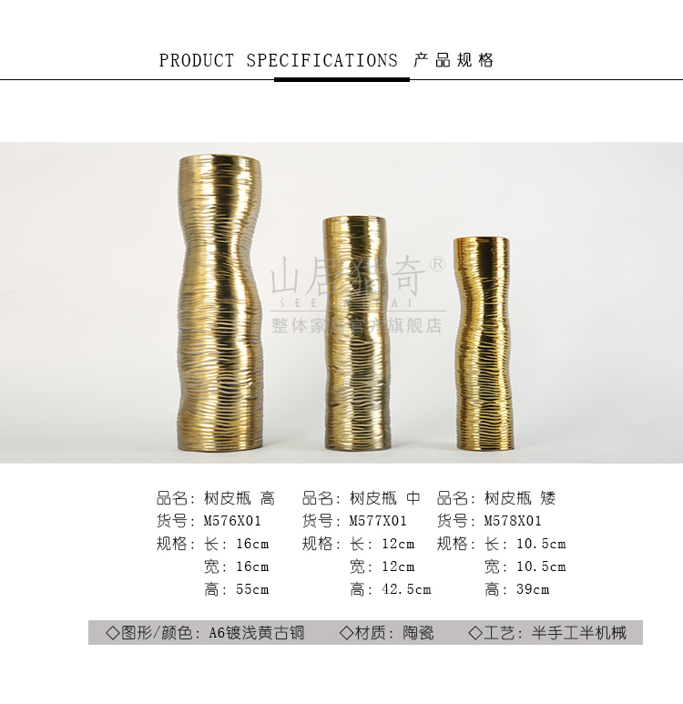 Nordic fashion creative household ceramics golden vase furnishing articles sitting room adornment dried flower flower implement imitation bark bottle
