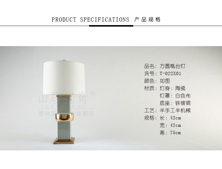 I and contracted Nordic household act the role ofing is tasted, the new Chinese style living room decoration lamp is placed between example ceramic lamp