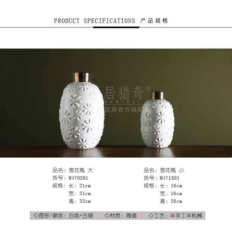 White ceramic vase modern creative household porcelain arts and crafts flower arranging machine sitting room place snowflakes embossed bottle