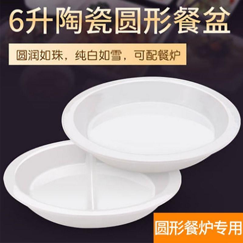 Circular Buffet in Circular Buffet in Circular Disk Ceramic Single Double Baff Furnace
