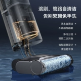 追觅 Стиральная машина H11max Беспроводной всасывающий прицеп встроенный домашний трактор, широкий флагманский магазин H12S Официальная поворотная машина