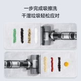 追觅 Стиральная машина H11max Беспроводной всасывающий прицеп встроенный домашний трактор, широкий флагманский магазин H12S Официальная поворотная машина