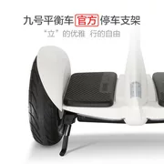 Millet 9 cân bằng khung đỗ xe minipro chân hỗ trợ kê cân bằng đỗ xe khung gốc xác thực - Smart Scooter