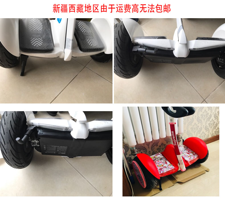 xe điện cân bằng chính hãng Millet 9 cân bằng khung đỗ xe minipro chân hỗ trợ kê cân bằng đỗ xe khung gốc xác thực - Smart Scooter xe điện cân bằng cũ