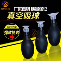 British Airways anti-static elliptical vacuum suction pen suction ball glass lens puller silicone seamless manual repair tool