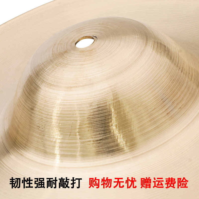 铜镲专业响铜镲锣鼓腰鼓京镲鼓号队成人打击乐器大擦镲钹:音乐的灵魂敲击者!-腰鼓镲-淘宝好物网