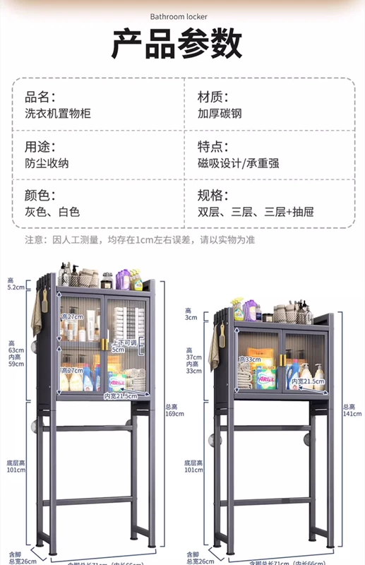 kệ để đồ trong nhà tắm Kệ khoảng trống phía sau máy giặt đặt sàn phía trên kệ vệ sinh nhà tắm tủ đựng đồ vệ sinh gia đình kệ kính nhà tắm bộ gương kệ nhà tắm